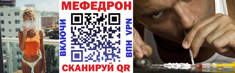 Наркошоп купить А ПВП  Меф мяу мяу  АМФЕТАМИН  ГЕРОИН  Cocaine  ГАШ  Канабис  Трёхгорный