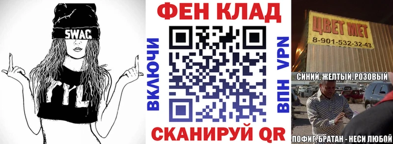 Купить закладки  Трёхгорный  Amphetamine 98% 