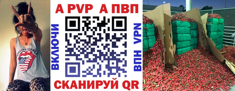 Купить закладки  Трёхгорный  Альфа ПВП мука 