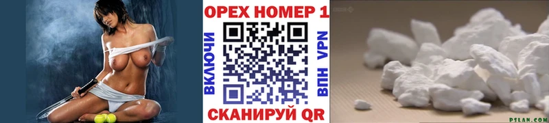 Купить закладки  Трёхгорный  КОКАИН Эквадор 