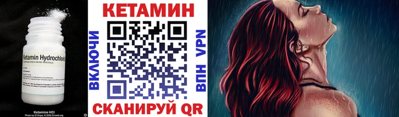 Купить  Трёхгорный  КЕТАМИН ketamine 
