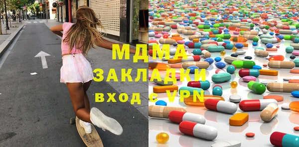 амфетамин Кулебаки
