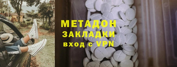 каннабис Куйбышев