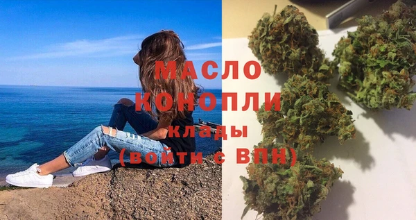 каннабис Куйбышев