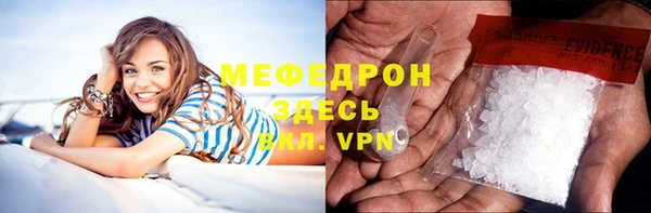 каннабис Куйбышев