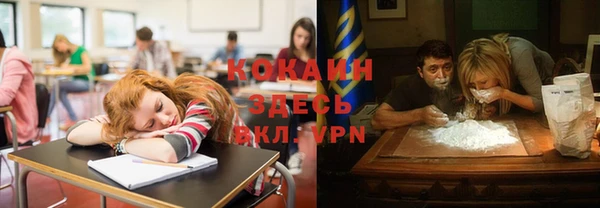 амфетамин Кулебаки
