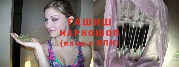 амфетамин Кулебаки