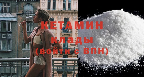 амфетамин Кулебаки