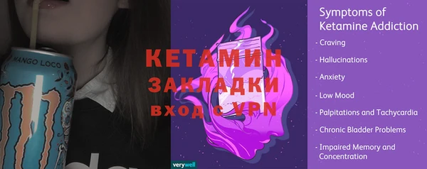 амфетамин Кулебаки