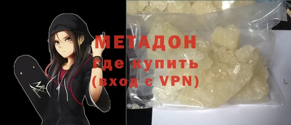 каннабис Куйбышев