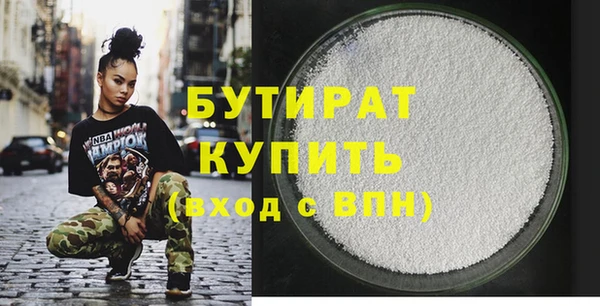 каннабис Куйбышев