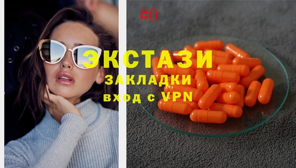 амфетамин Кулебаки