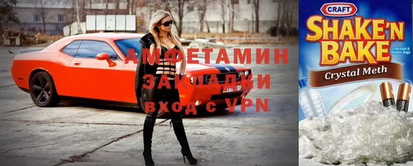 амфетамин Кулебаки