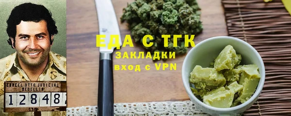 каннабис Куйбышев