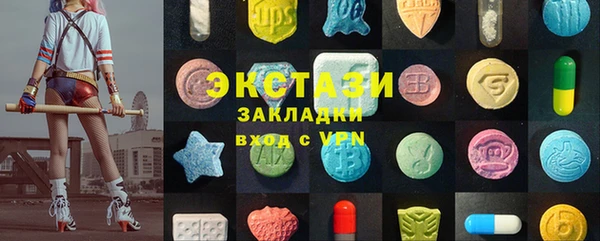 каннабис Куйбышев