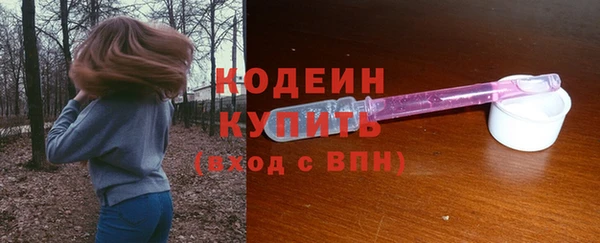 амфетамин Кулебаки