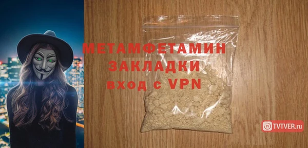 амфетамин Кулебаки