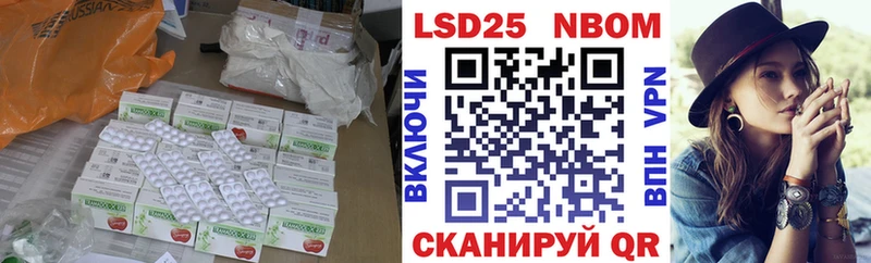 Купить  Трёхгорный  Лсд 25 экстази кислота 