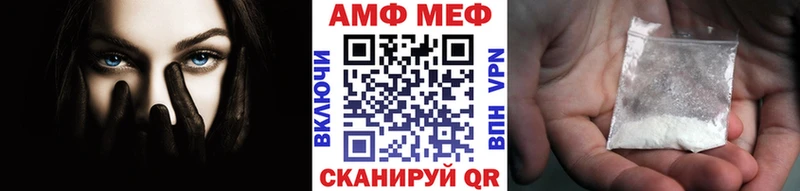 Купить закладки  Трёхгорный  МЕТАМФЕТАМИН витя 