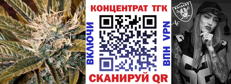 Дистиллят ТГК гашишное масло  Купить где  Трёхгорный 