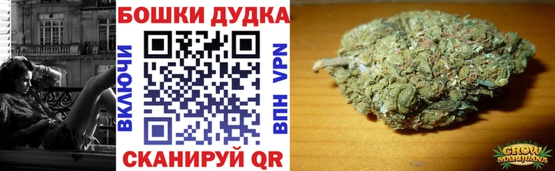 Купить  Трёхгорный  МАРИХУАНА гибрид 